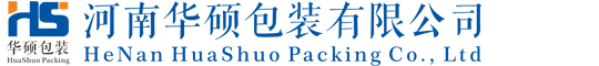 河南華碩包裝有限公司