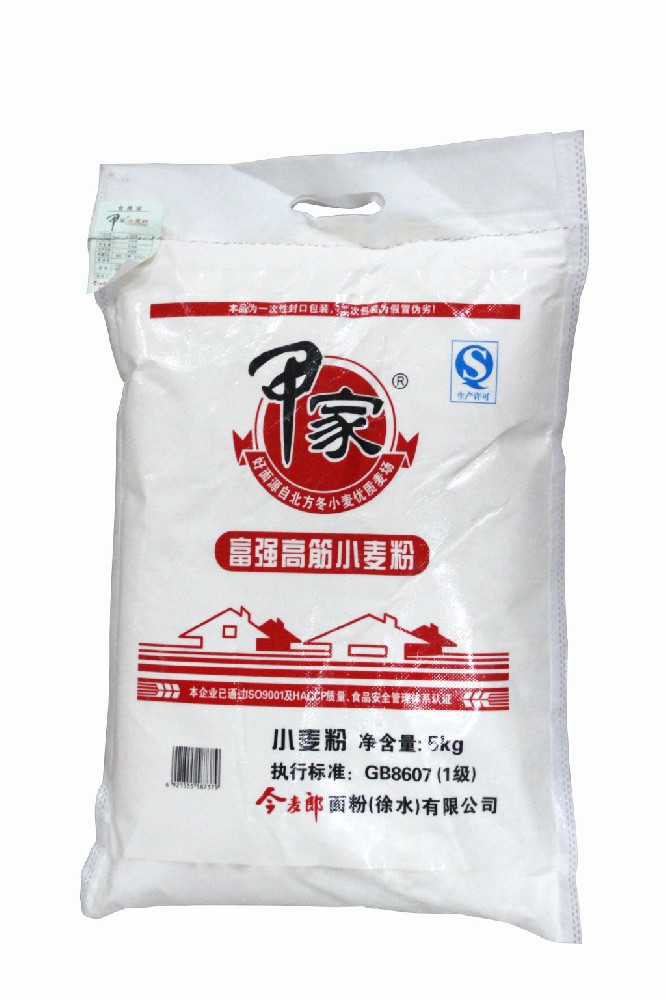 10kg裝無紡布面粉袋