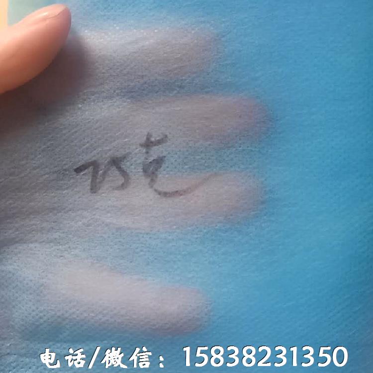 藍(lán)色口罩無紡布 白色口罩無紡布廠家大量現(xiàn)貨供應(yīng)